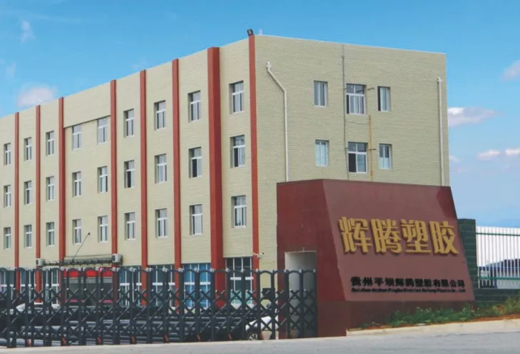 興輝騰集團五大生產基地現有PE給水管、鋼絲網骨架復合管、FRPO-W型水管、CPVC-M電力管、PRCW水管、鋼帶復合管、HDPE雙壁波紋管、鋼帶螺旋波紋管、PE燃氣管、MPP電力電纜保護管、CPVC埋地式電力電纜護套管、PVC-U通訊用多孔管、PVC-U雙壁波紋管、HDPE中空壁纏繞管、灌溉管、克拉管、各類配套管件系列等產品，以上產品規格型號齊全，庫存豐富，可按需定制。歡迎來電咨詢：18081009120