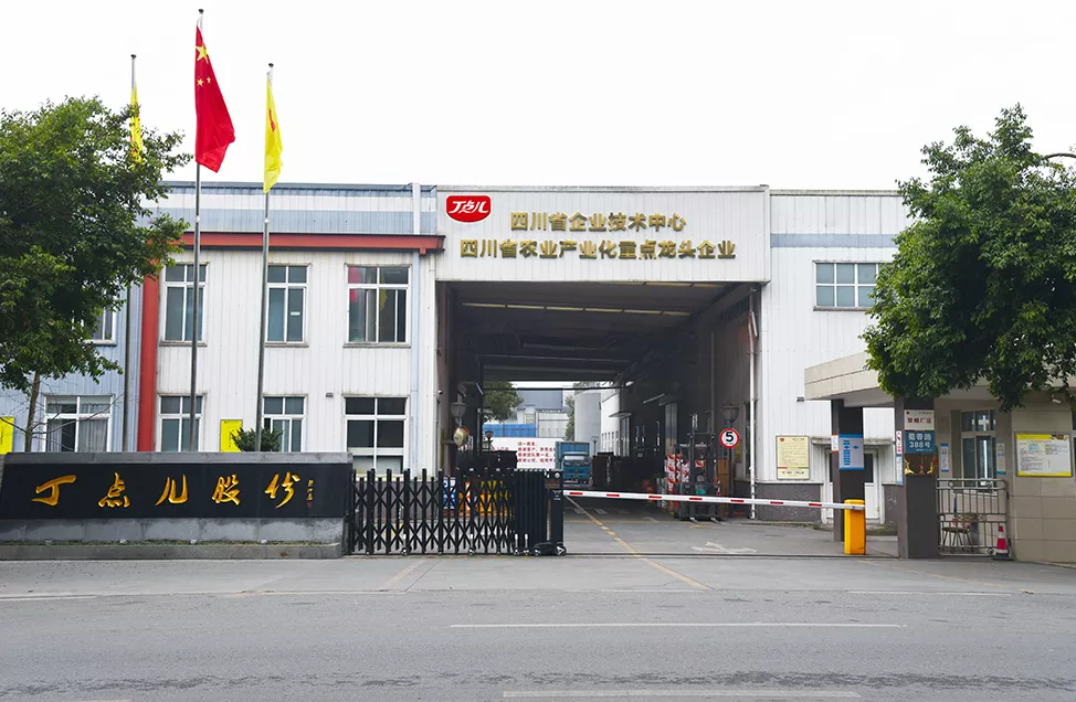 工业给排水-丁点儿股份标准化川味调味料研发、生产基地扩能技改一期给水工程