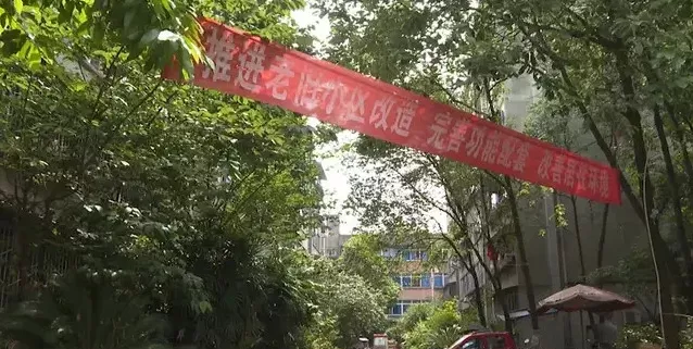 市政综合配套-绵竹市老旧小区（天河片区）配套基础设施改造